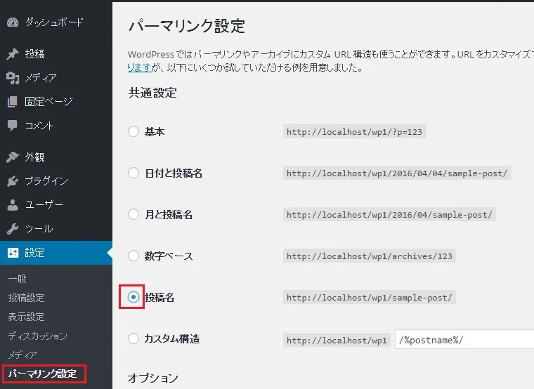 configuration03