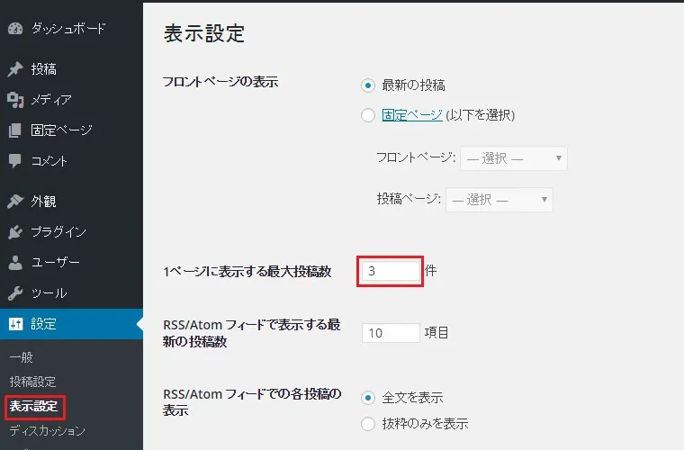 configuration04