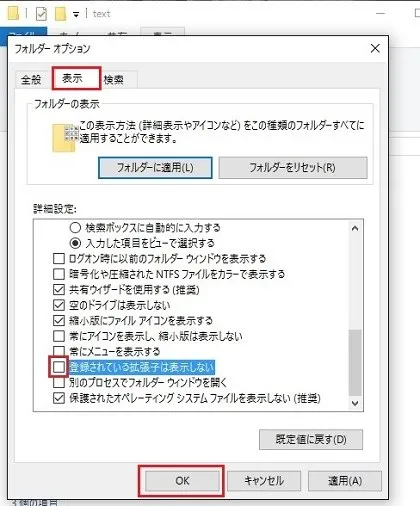 non-filename-extension