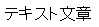 sample
