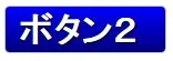 like-image-button02