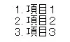 list