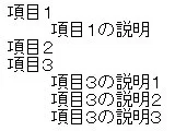 list