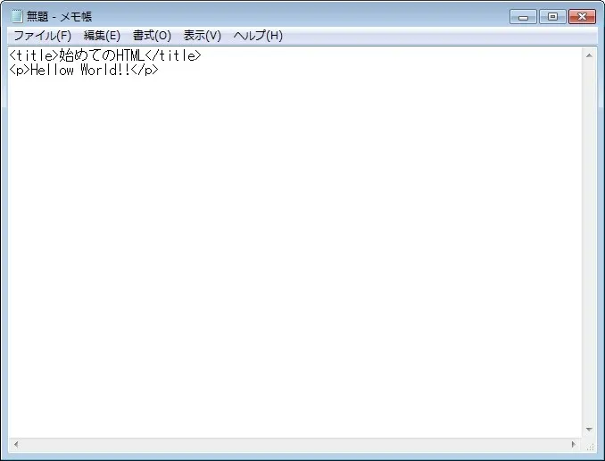 make