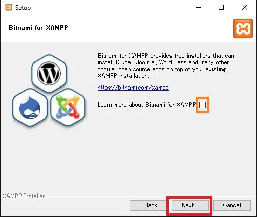 XAMPPのインストール
