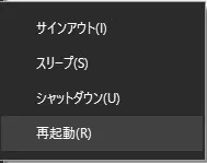 XAMPPの削除