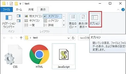 non-filename-extension