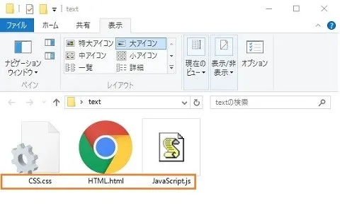 non-filename-extension