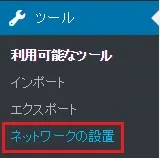 multiple-site-subdirectory01