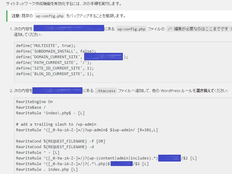 multiple-site-subdirectory03