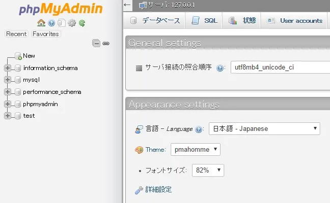 wordpress-localinstall02