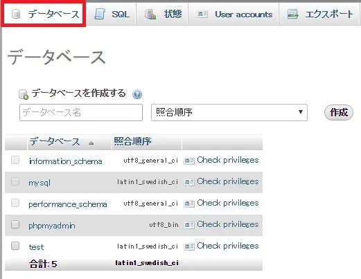wordpress-localinstall03