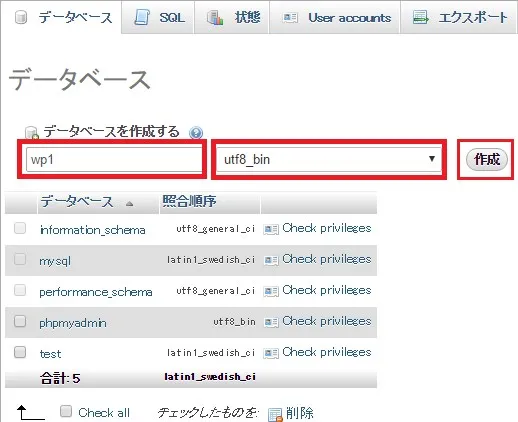 wordpress-localinstall04