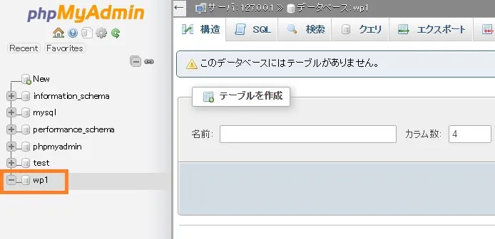 wordpress-localinstall05