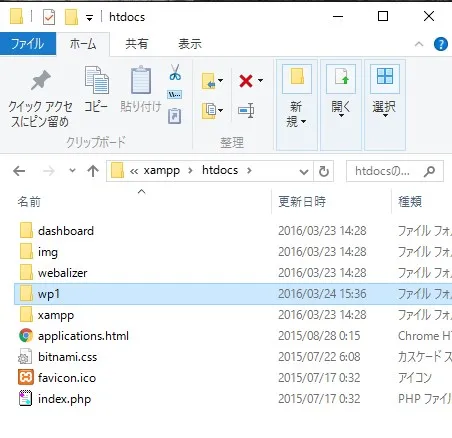 wordpress-localinstall06