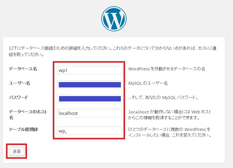 wordpress-localinstall08