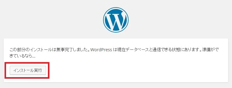 wordpress-localinstall09