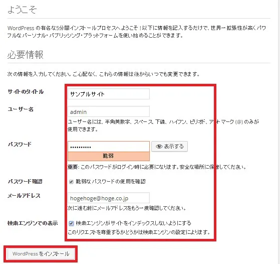 wordpress-localinstall10