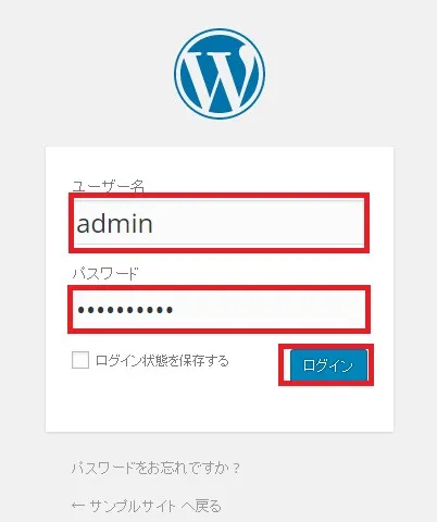 wordpress-localinstall12