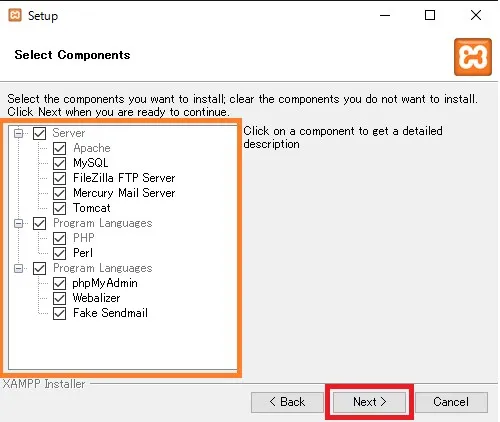 XAMPPのインストール